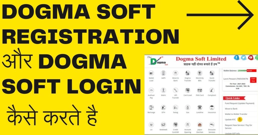 dogma soft registration