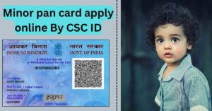 Minor Pan Card Apply CSC